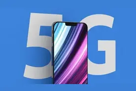 突然曝光，千元iPhone要来了图片