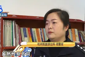 合租的“男闺蜜”，借衣服之名顺走八万多现金图片