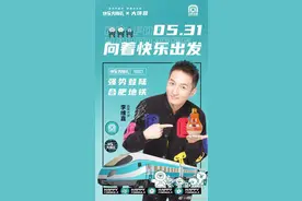 代言茶饮品牌被曝多人维权！李维嘉发声：呼吁加盟商通过合法渠道和手段表达合理诉求图片