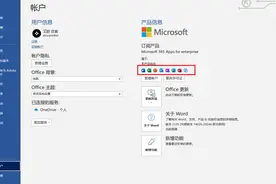 OneNote是一款跨平台并高效的软件图片