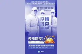 快手上的共同战“疫”：被看见就有力量图片
