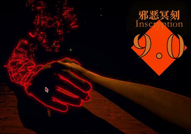 《邪恶冥刻》评测：比坏女人还叫人停不下来