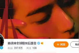 顶流站姐：入圈后我靠P生图爆红了图片