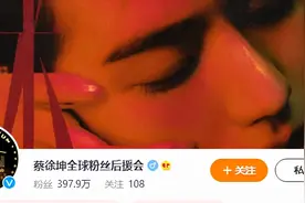 顶流站姐：入圈后我靠P生图爆红了图片