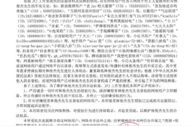 吴亦凡被捕，疑似供出了潘玮柏？又牵扯了林俊杰？图片