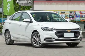 7万拿下这台雪佛兰科鲁泽，车主：直言有话要说图片