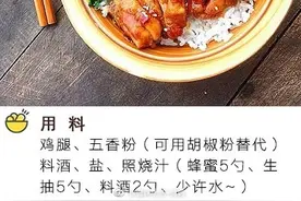 酱香浓郁，美味可口的鸡排饭来喽，爱吃肉的孩子们有口福了图片