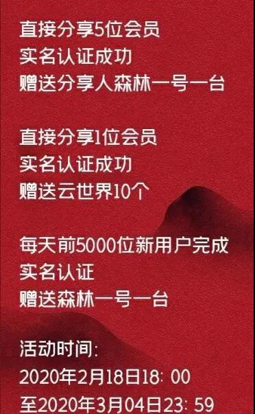 区块链项目的三大判断法则！收藏防身