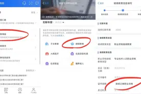 教师证、导游证、记者证等等也可抵个税图片