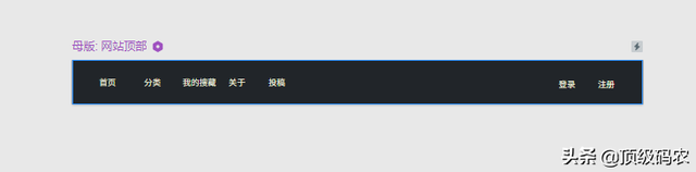 从零开始设计一个博客网站