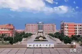 江苏省无锡市“牛气”的四大高中，高考成绩一目了然！图片
