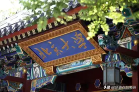 北京大学光华管理学院2021年MBA研究生招生录取名单图片