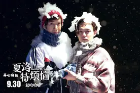 沈腾曝裸照，“马冬梅”直呼不敢看，《夏洛特烦恼》图片