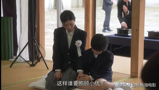 日剧鸡皮疙瘩关于爱或者恨的记录