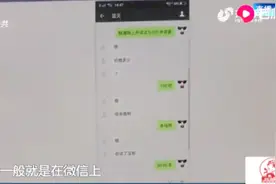 手机定位信息被倒卖，幕后黑手操控，每条上百元，主谋到底是谁？视频封面