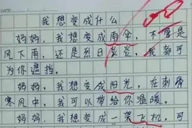 小学生如何写出“100分”作文？5篇满分作文的技巧，不妨学学图片