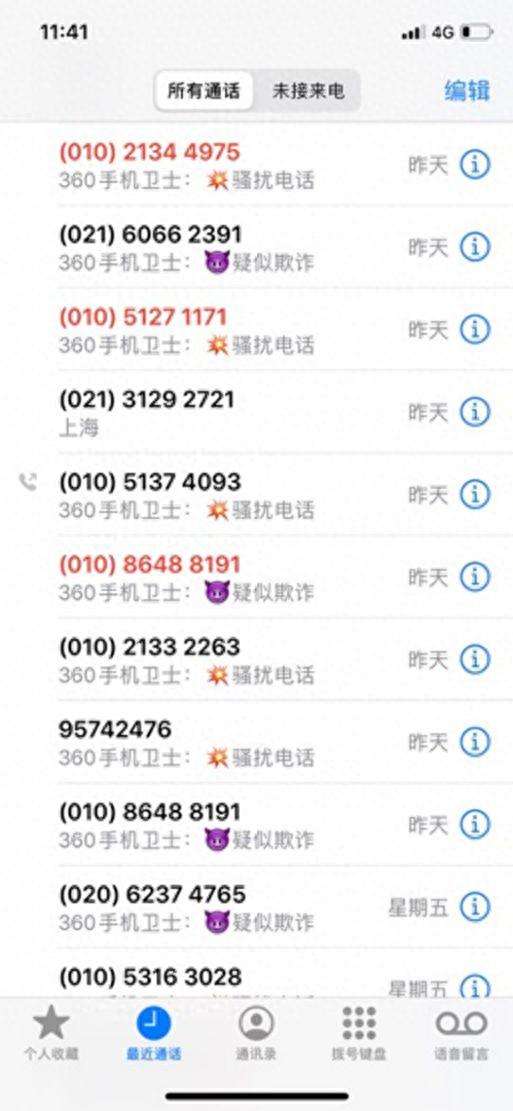 恒易贷逾期移交案件会怎样，以贷养贷真实案例 配图02