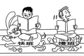 “火箭班”和“平行班”，是顺应教育模式，还是真的为学生考虑？图片