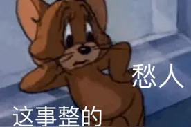 为什么现在玩的游戏，没有以前有趣了？图片
