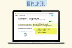 工具 | 直接在网页上做标记？这些插件简直不要太赞图片