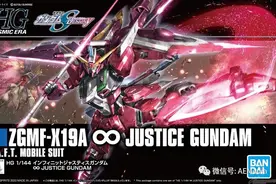 新钢 |「断子绝孙jio」:HG ZGMF-X19A 无限正义高达5月23日发售图片