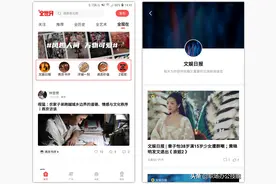 分享4个小众却良心的APP，每款都是百里挑一，请低调使用图片