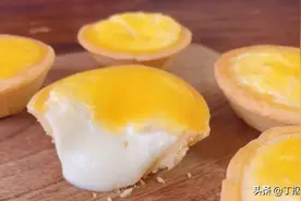 比葡式蛋挞更香浓的「流心芝士挞」图片