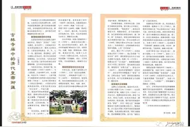 吉林寺庙中的清代皇帝御匾 | 吉林地理图片
