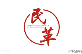 民革太原市委会理论研究与学习委员会召开工作会议图片