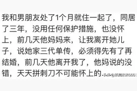 说说你老公为了和你结婚都使过哪些套路呢？图片