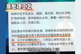 现在的牛奶为何没有奶皮？是质量太差？还是厂家对牛奶做了什么？图片