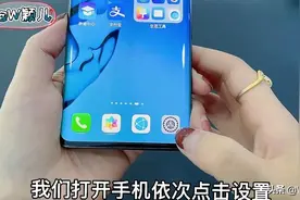 华为手机升级鸿蒙系统后，电池太费电，2招教你提升手机续航图片