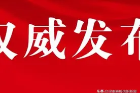 胡培刚同志任信阳市商城县委书记图片