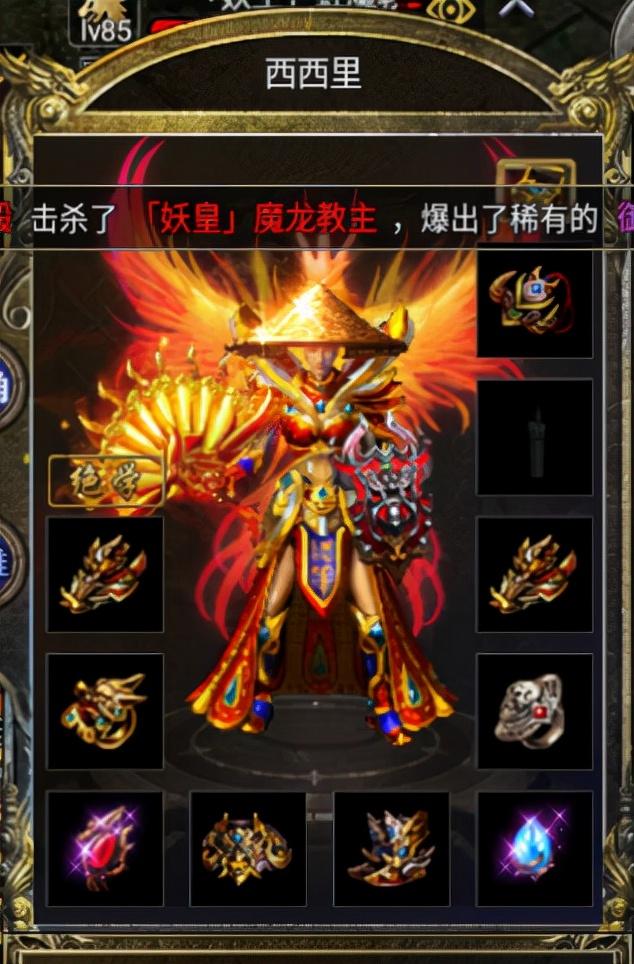 热血传奇之武器大全，你没见过的拉风武器，我都有