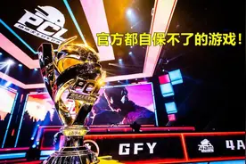 绝地求生：PGC宣传片来了！无视4AM能理解，OMG没画面是认真的？图片