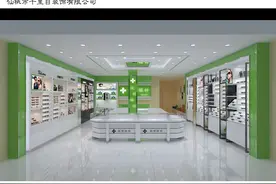 视险如夷人中龙 明心明目与日同，眼观六路风云起，镜鉴图片