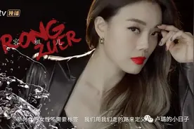 《浪姐2》：百万高定和淘宝500元，到底谁才是真正的富婆？图片