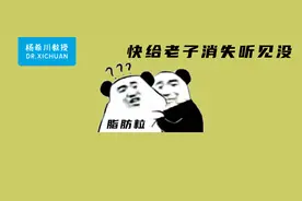 你以为的脂肪粒，其实是肿瘤图片