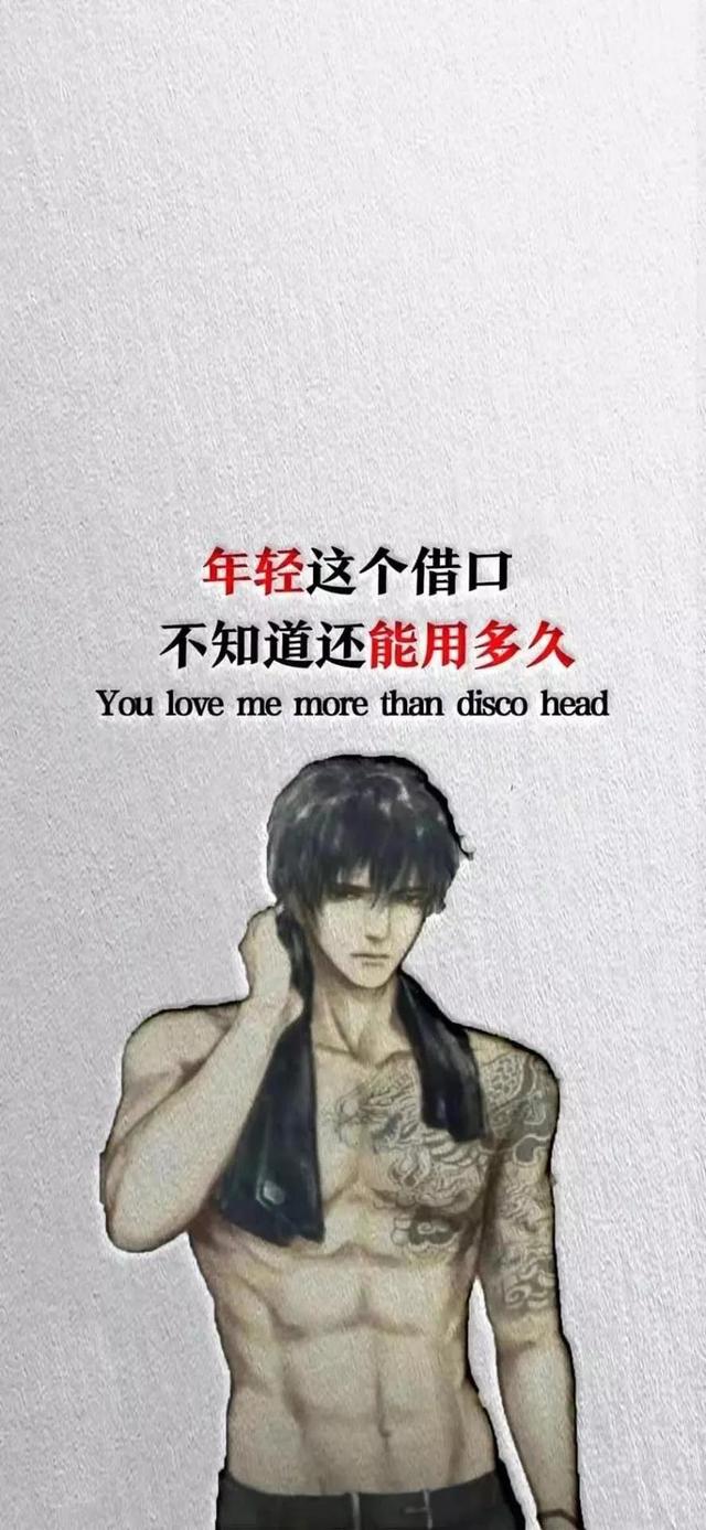 情感壁纸/人纵有万般能耐，终也抵不过天命