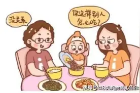 心理学：吃饭有这三种习惯的孩子，长大后多半没出息图片