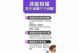 互联网保险的问题，一文给你说清楚，不要再做韭菜了图片