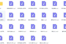 【免费下载】外研社双语绘本萤火虫系列(25本pdf)+配套中英文音频图片