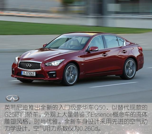 诞生30周年，看英菲尼迪是如何通向心中的Infinity