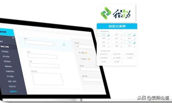 会议会展活动管理软件可实现哪些功能(上篇)