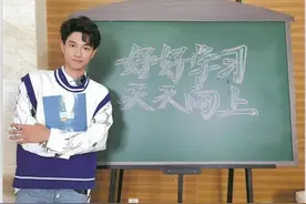 班主任太帅，引发家长恐慌：女儿看一眼就犯花痴，应该换班吗？图片