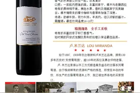 澳大利亚葡萄酒推介图片