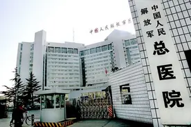 顶级部队医院，北京301：总理提议创建，曾入住多名国家领导人图片