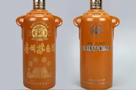说说茅台那些纪念酒图片