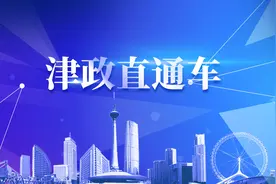 李鸿忠廖国勋与中国电子董事长芮晓武座谈图片