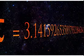 科学家提出大胆设想：圆周率终点是宇宙奇点？谷歌算出π的秘密？图片